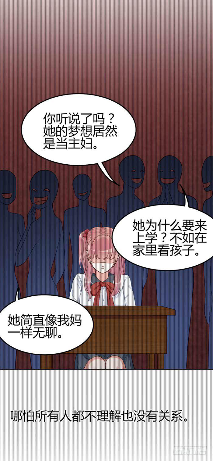 怪女孩×经纪人39