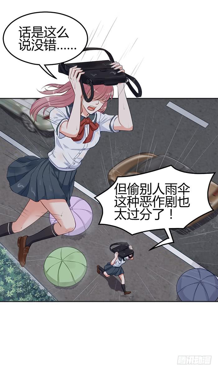 怪女孩×经纪人41