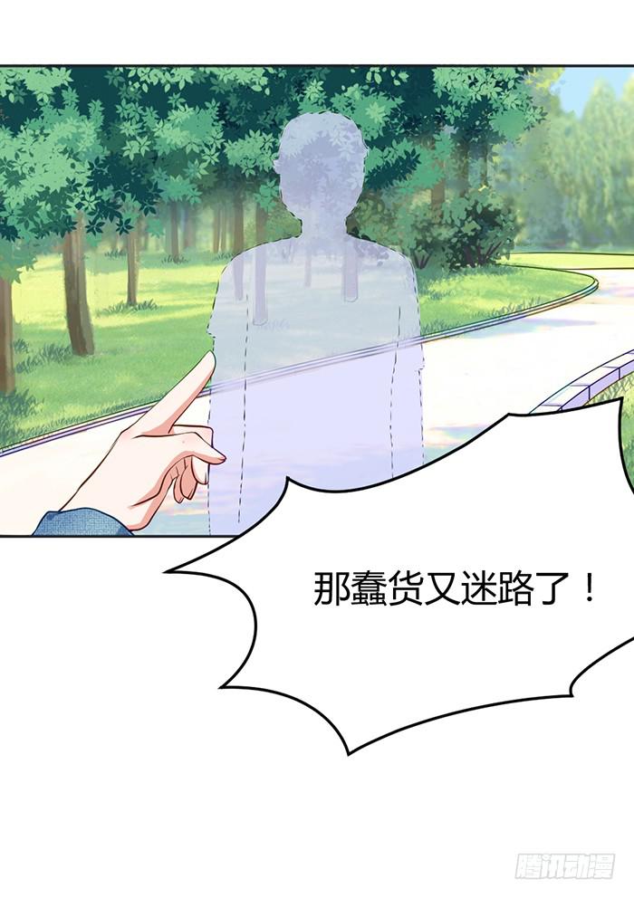 怪女孩×经纪人5