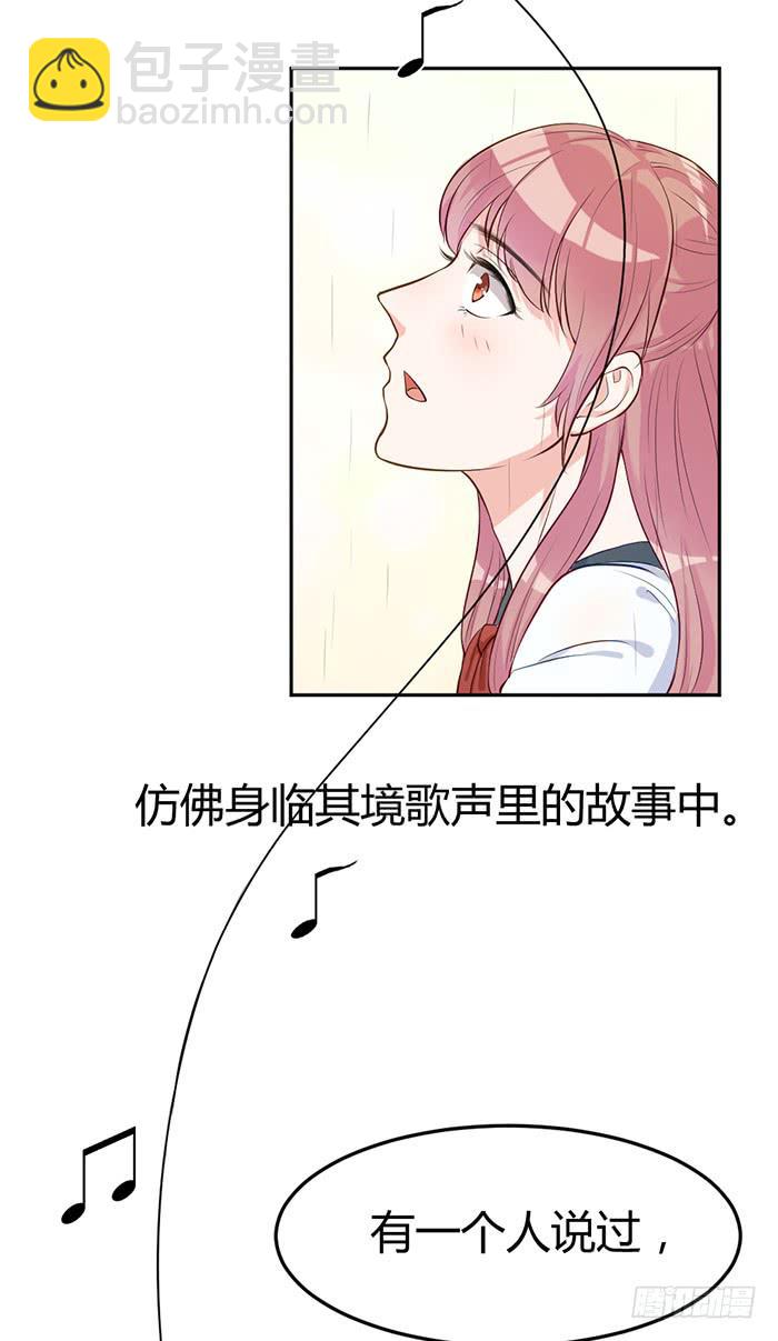 怪女孩×经纪人53