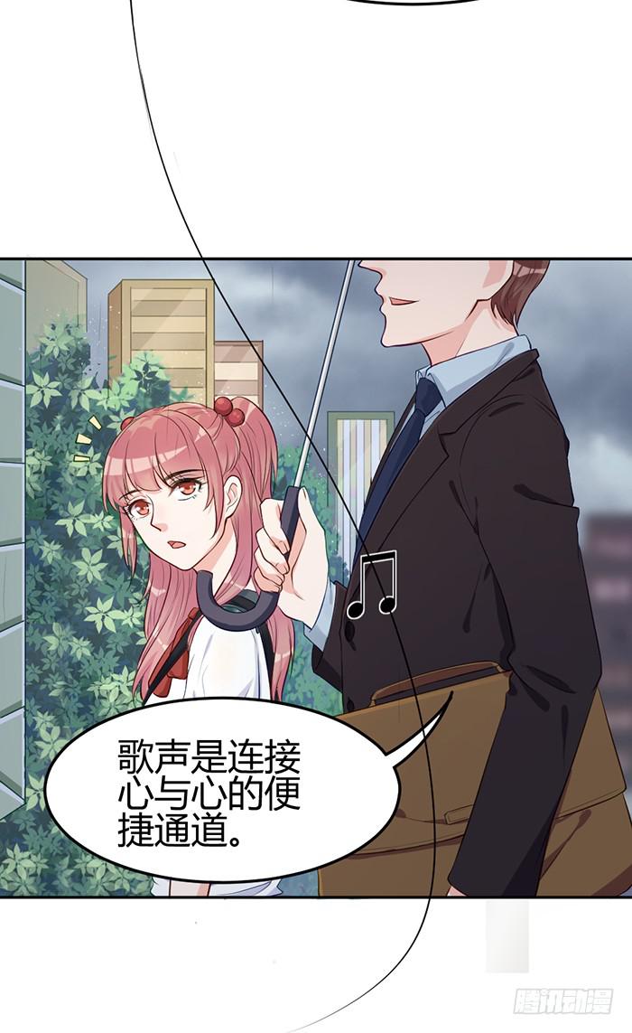 怪女孩×经纪人54