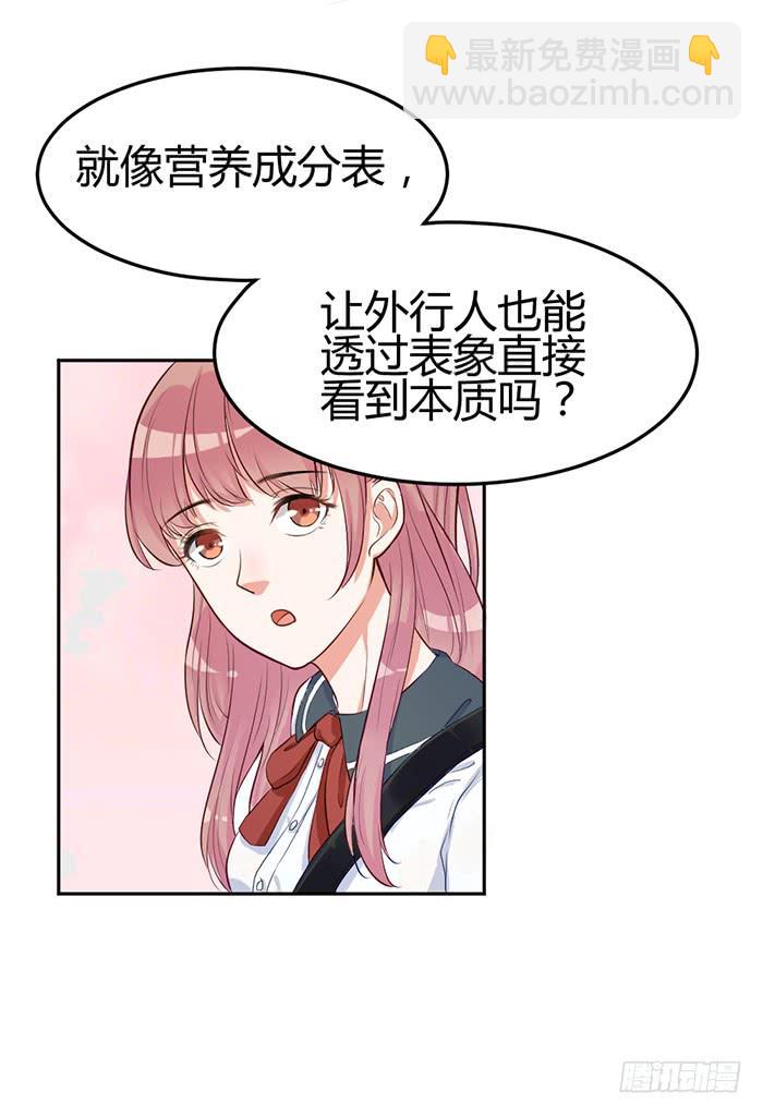 怪女孩×经纪人55