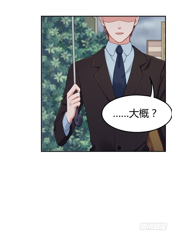 怪女孩×经纪人56