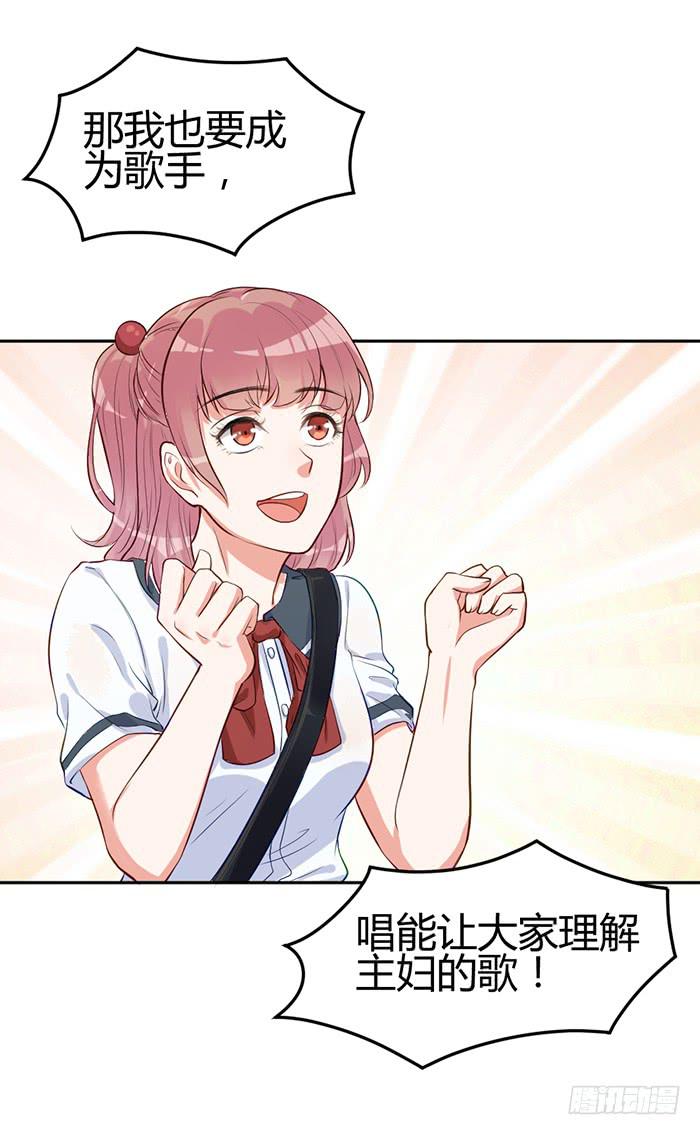 怪女孩×经纪人57
