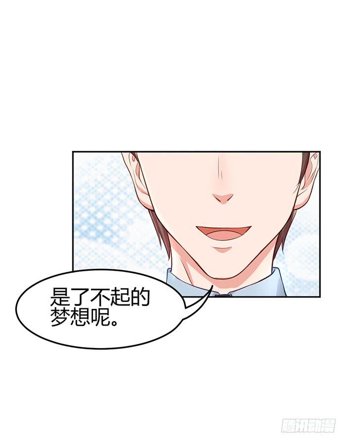 怪女孩×经纪人58