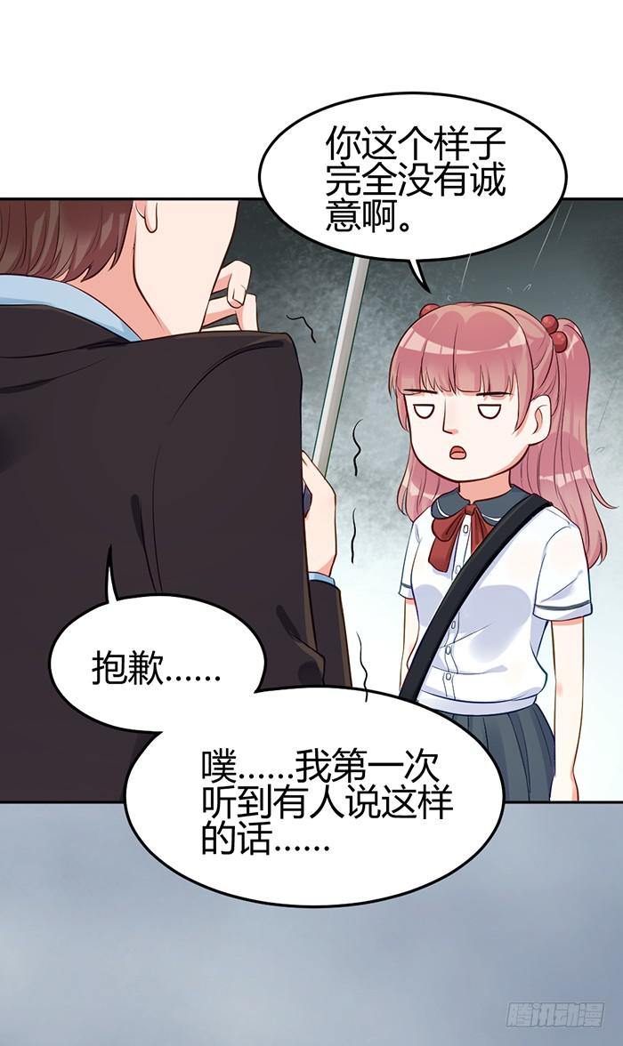 怪女孩×经纪人60
