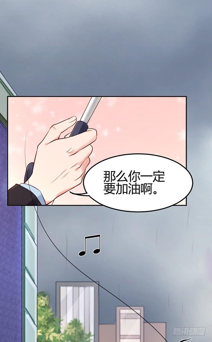 怪女孩×经纪人61