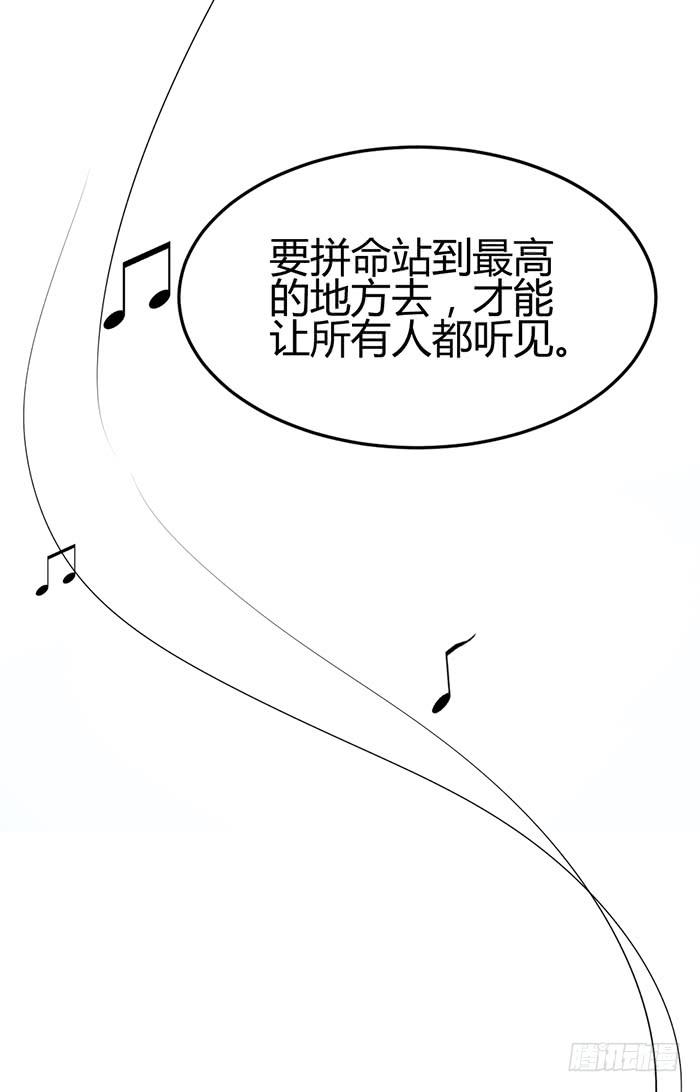 怪女孩×经纪人63