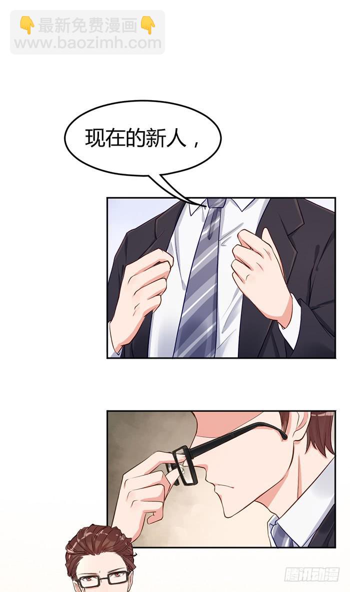 怪女孩×经纪人69