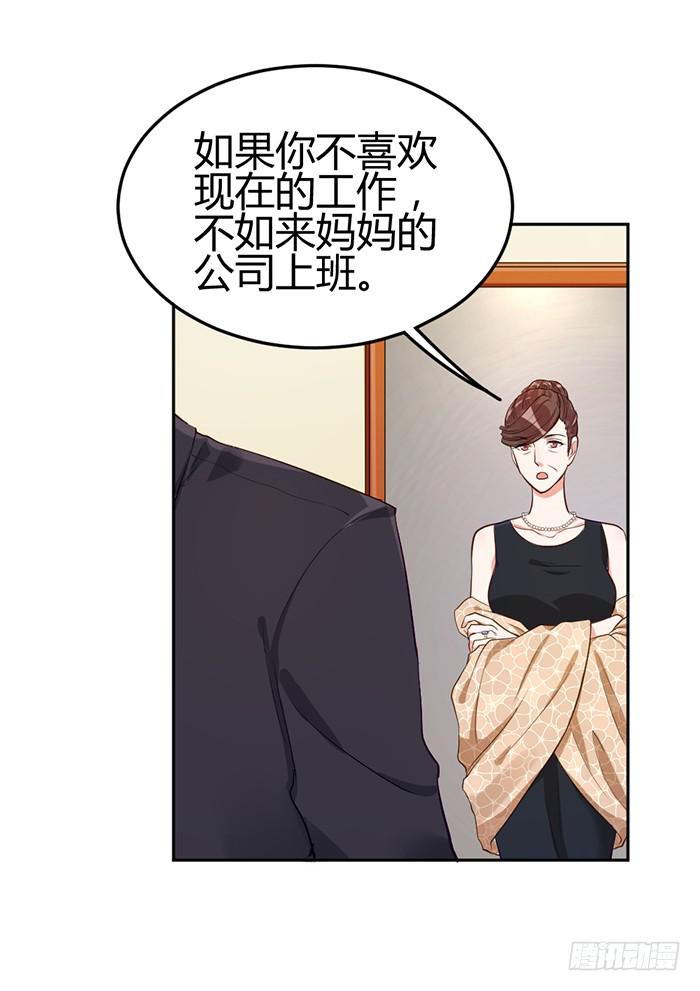 怪女孩×经纪人71
