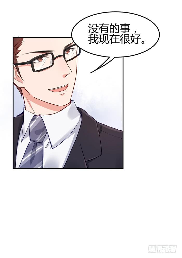 怪女孩×经纪人72