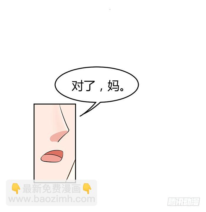 怪女孩×经纪人73