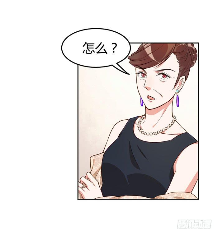 怪女孩×经纪人74