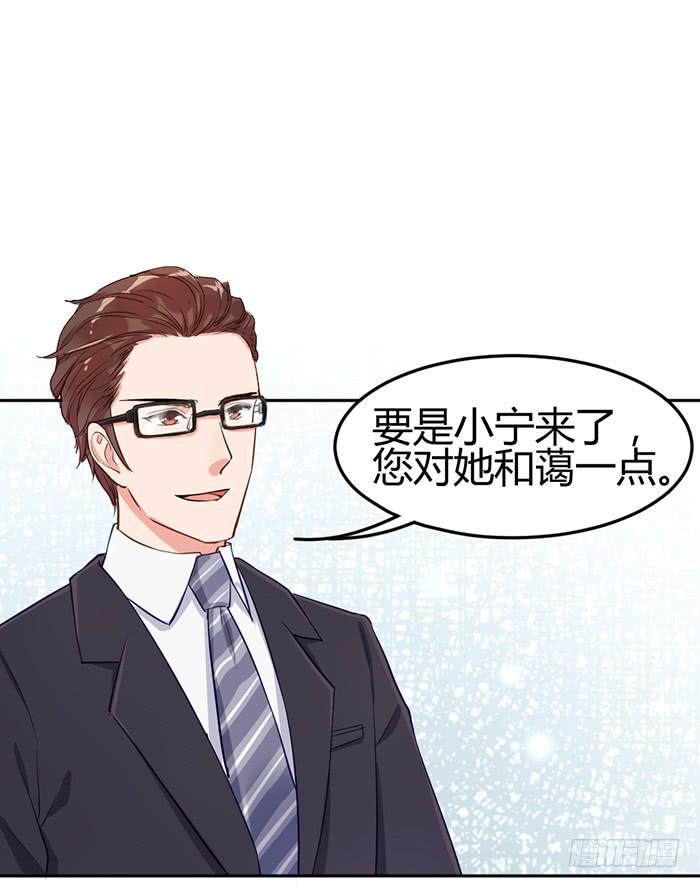 怪女孩×经纪人75