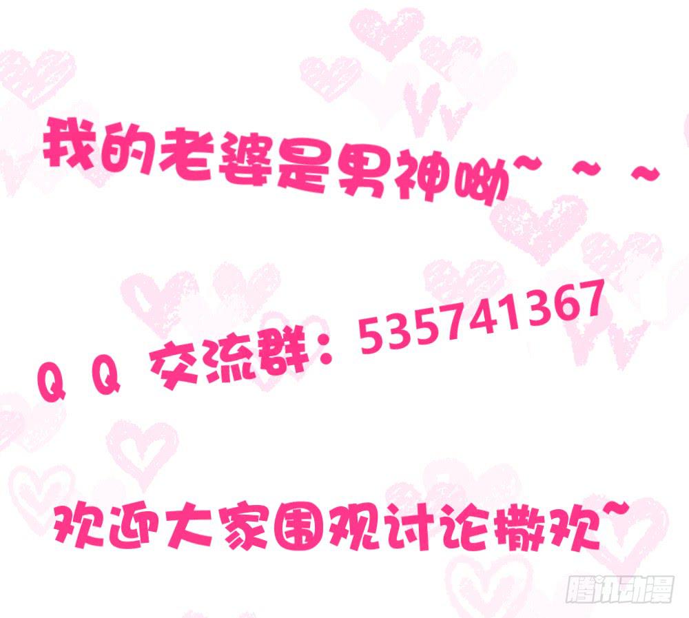怪女孩×经纪人78