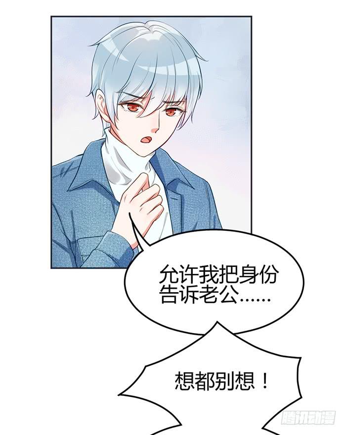 怪女孩×经纪人9