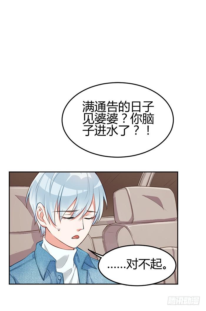 泳装照×袋装盐17