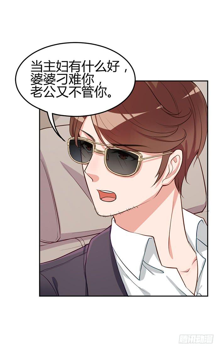 泳装照×袋装盐21