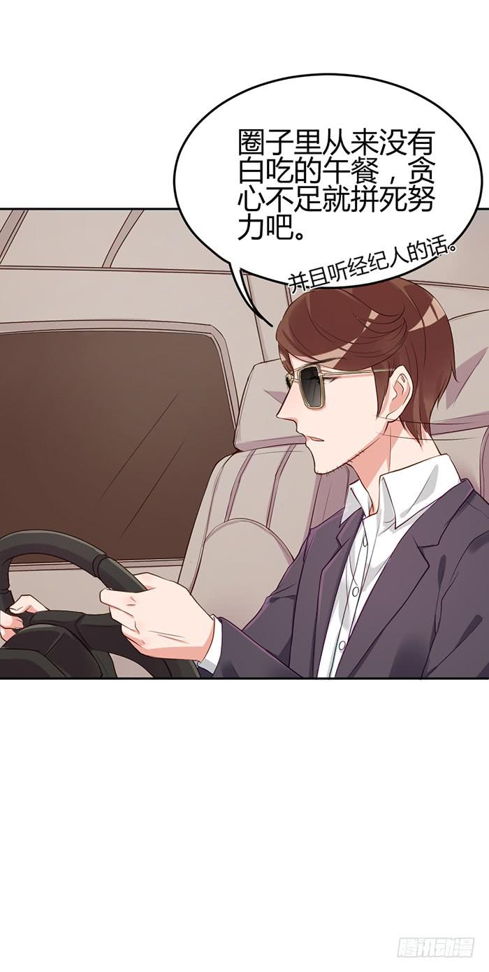 泳装照×袋装盐27