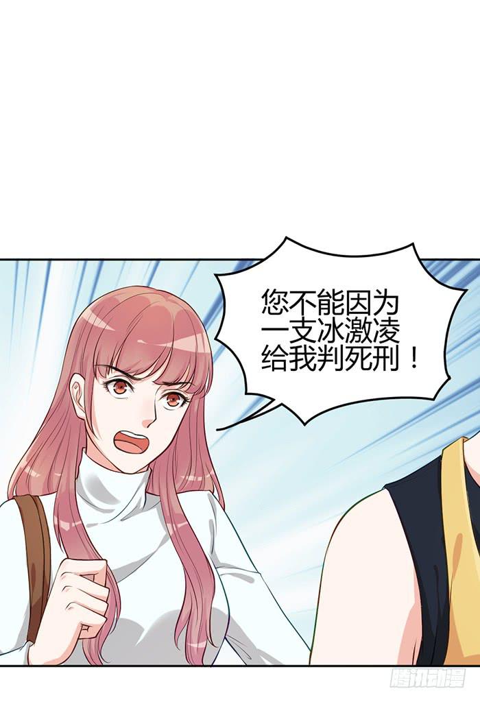 泳装照×袋装盐54