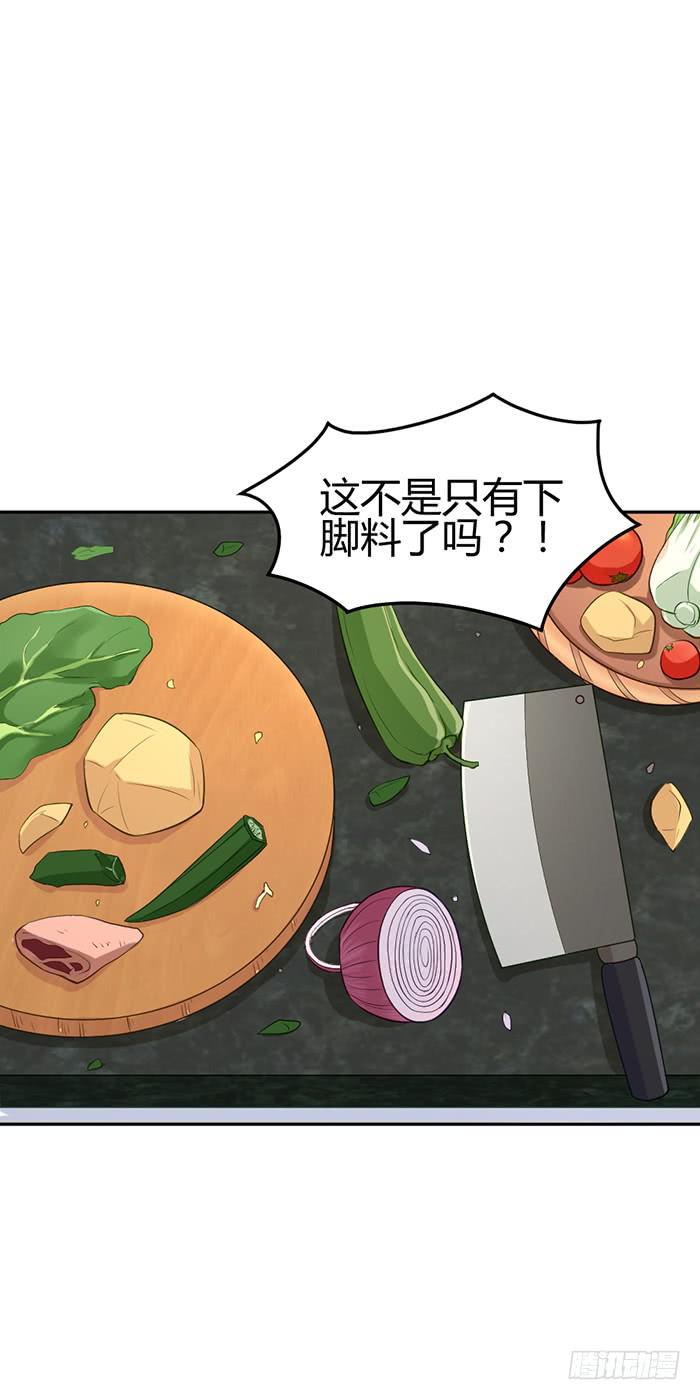 泳装照×袋装盐61