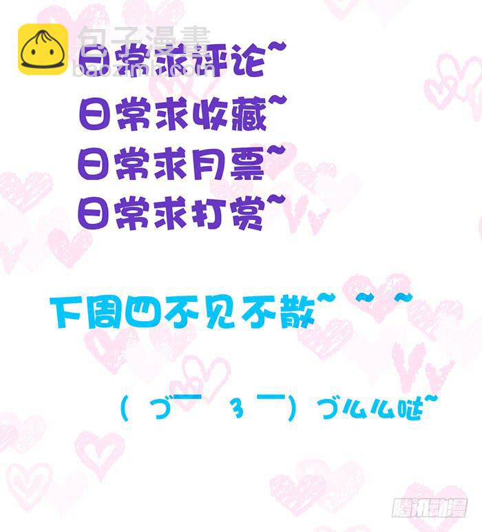 泳装照×袋装盐65