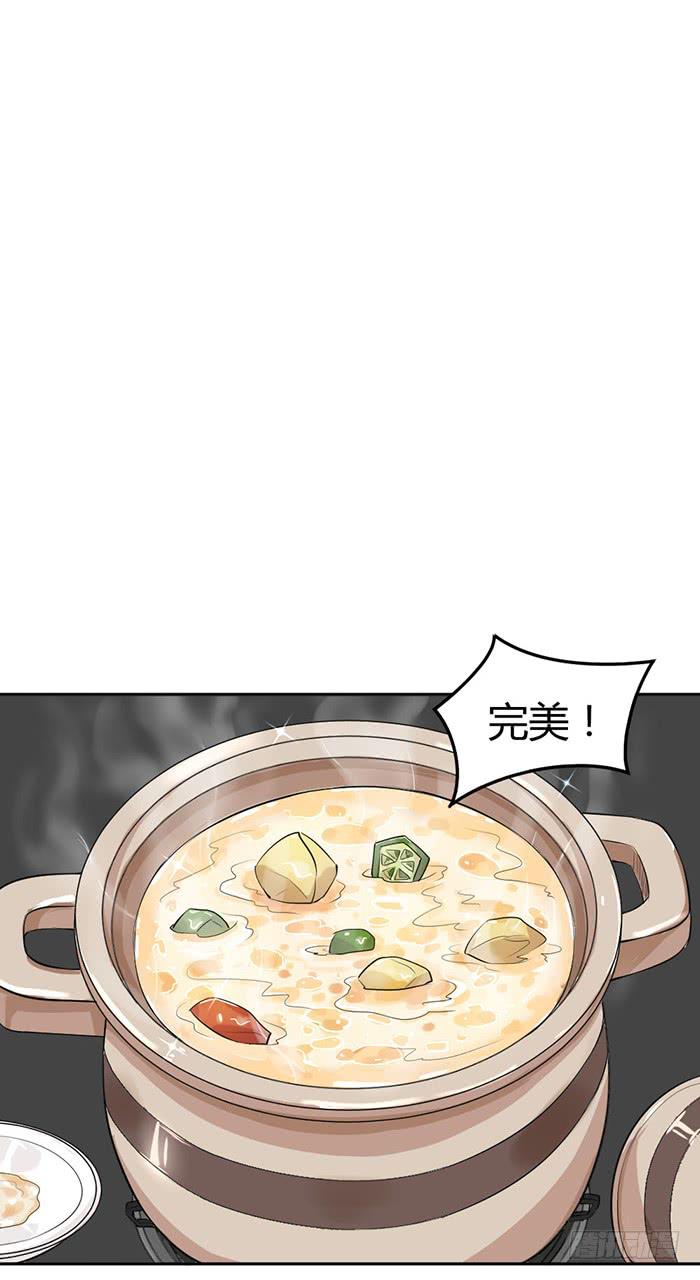 什锦汤×好男人1