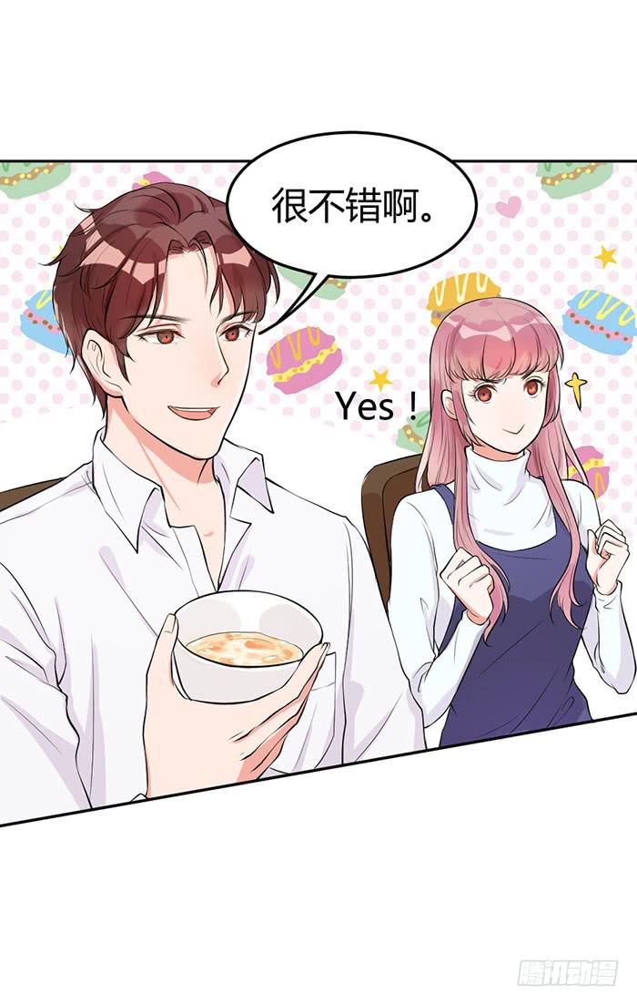 什锦汤×好男人11
