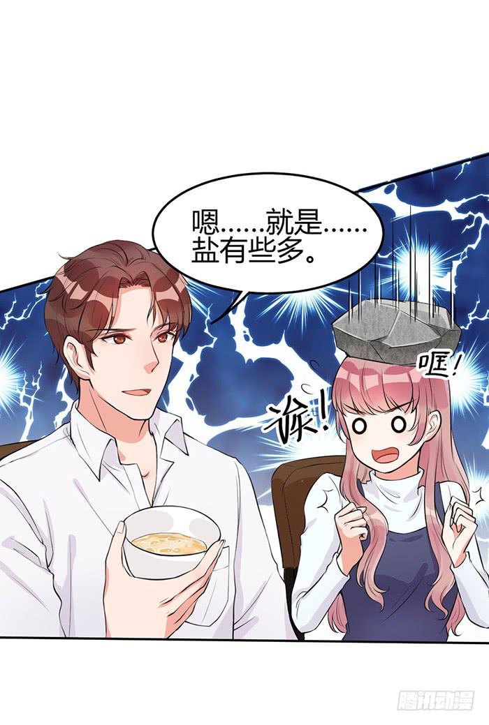 什锦汤×好男人12