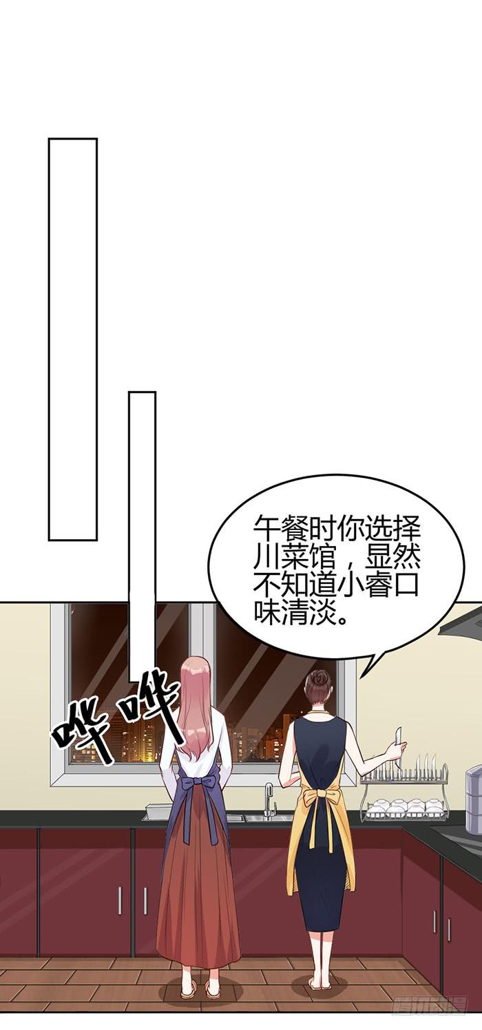 什锦汤×好男人20