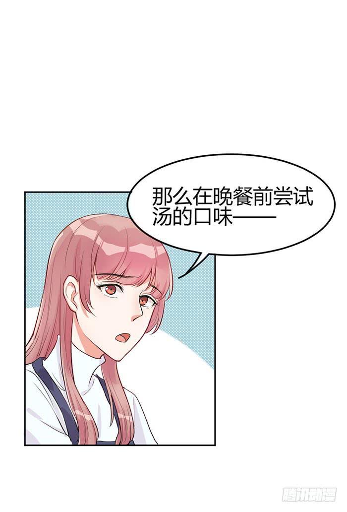 什锦汤×好男人21
