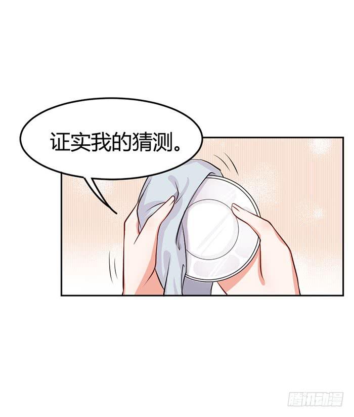 什锦汤×好男人22