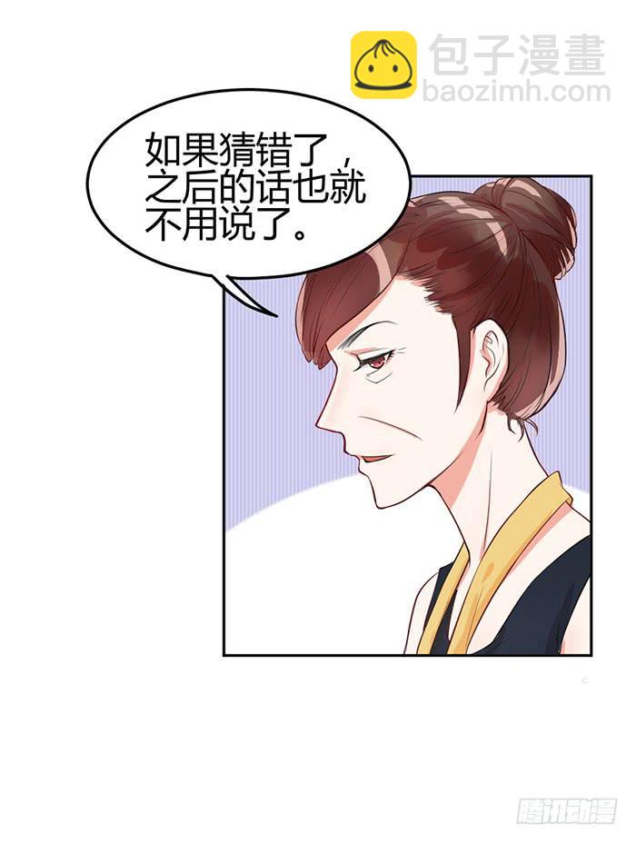 什锦汤×好男人23