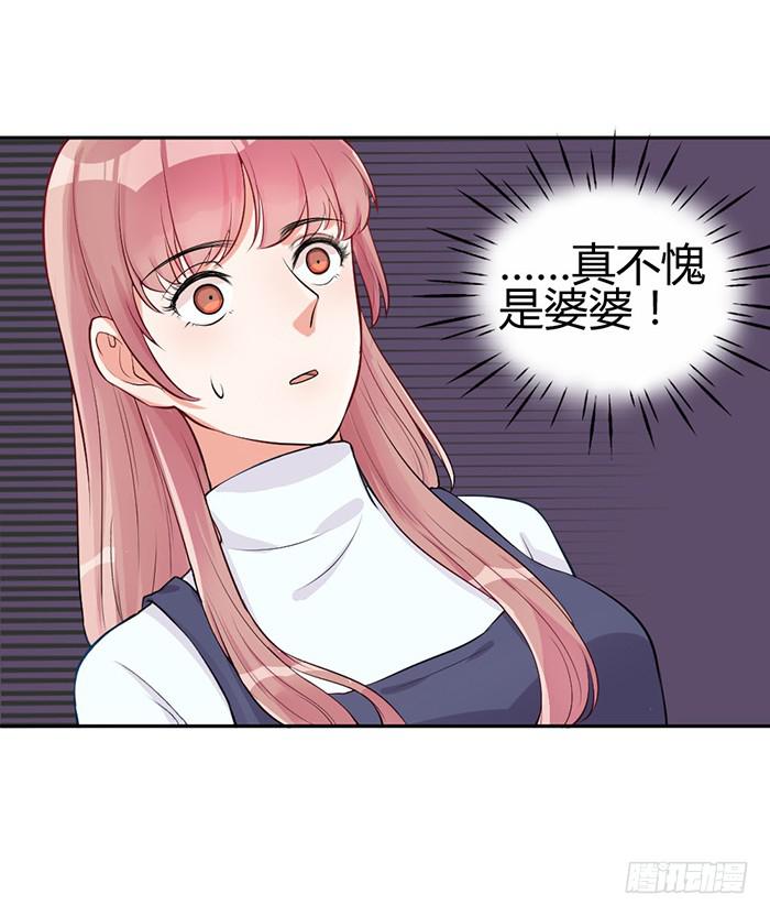 什锦汤×好男人24
