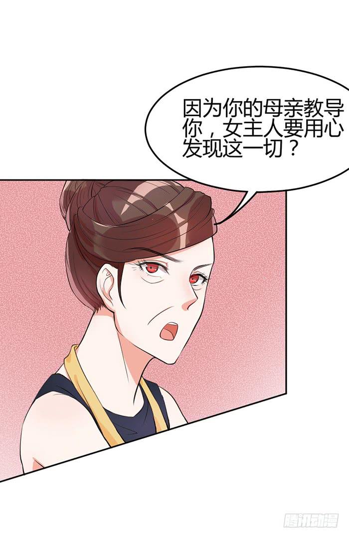什锦汤×好男人27