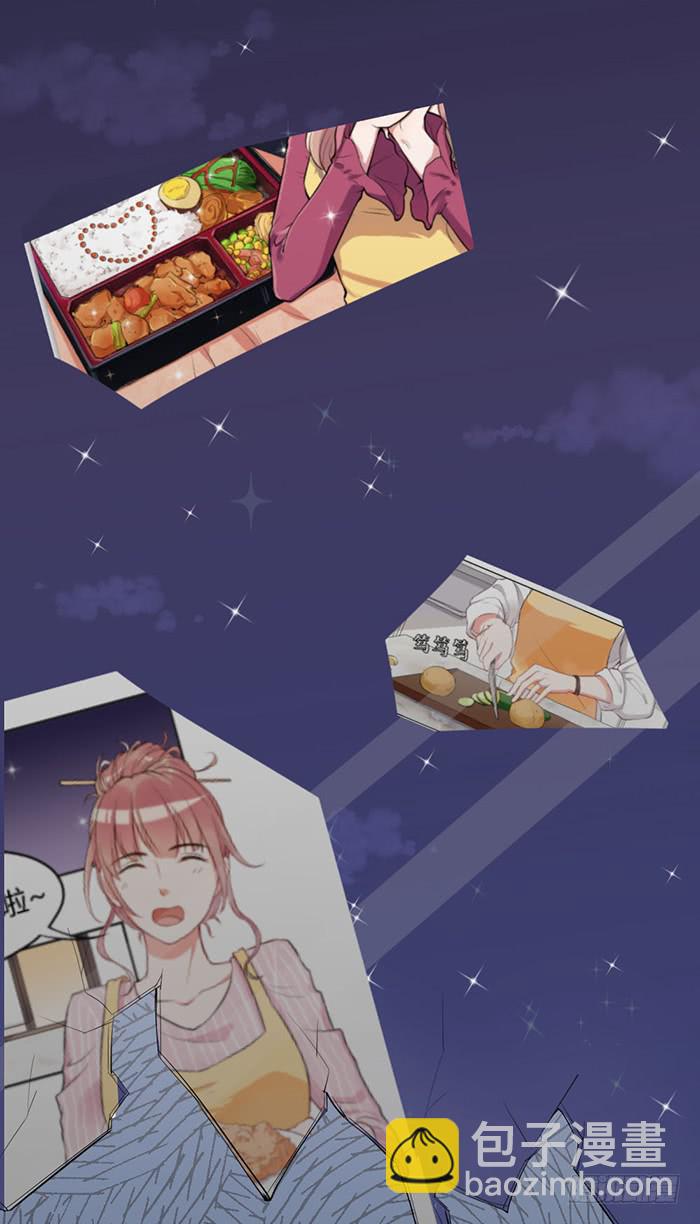 什锦汤×好男人29