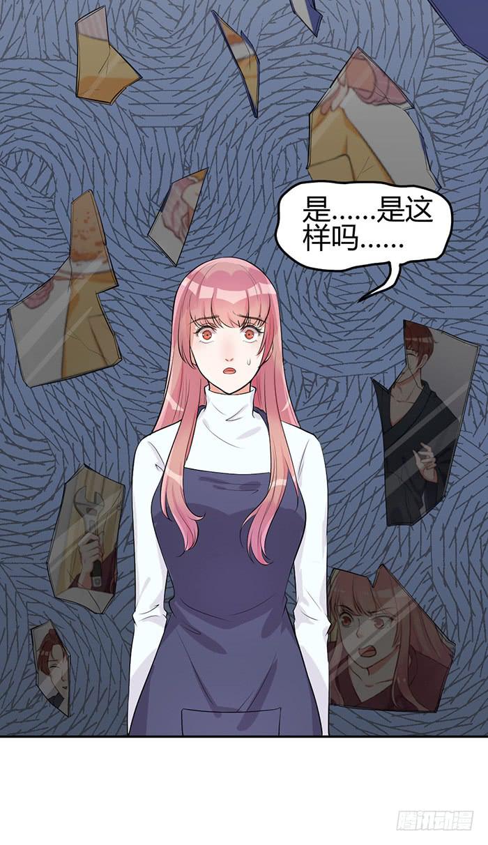 什锦汤×好男人30