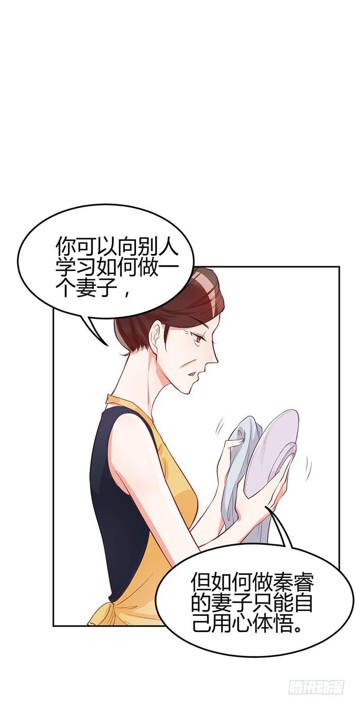 什锦汤×好男人31