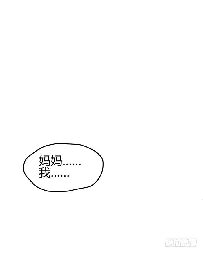 什锦汤×好男人33