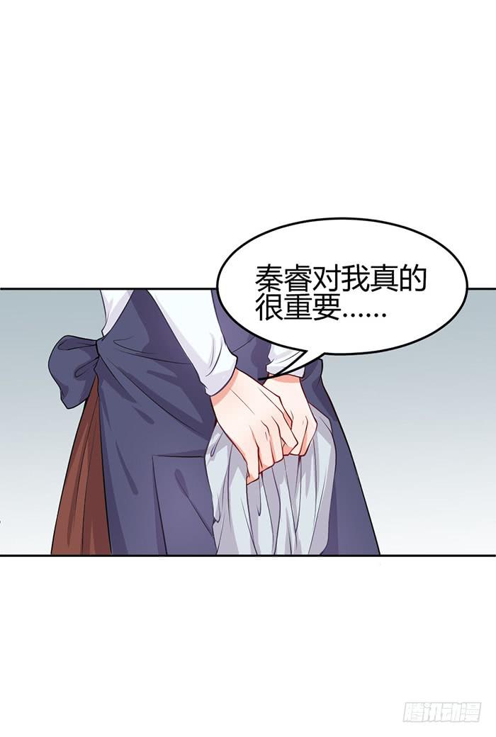 什锦汤×好男人34