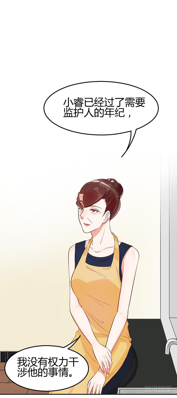 什锦汤×好男人38
