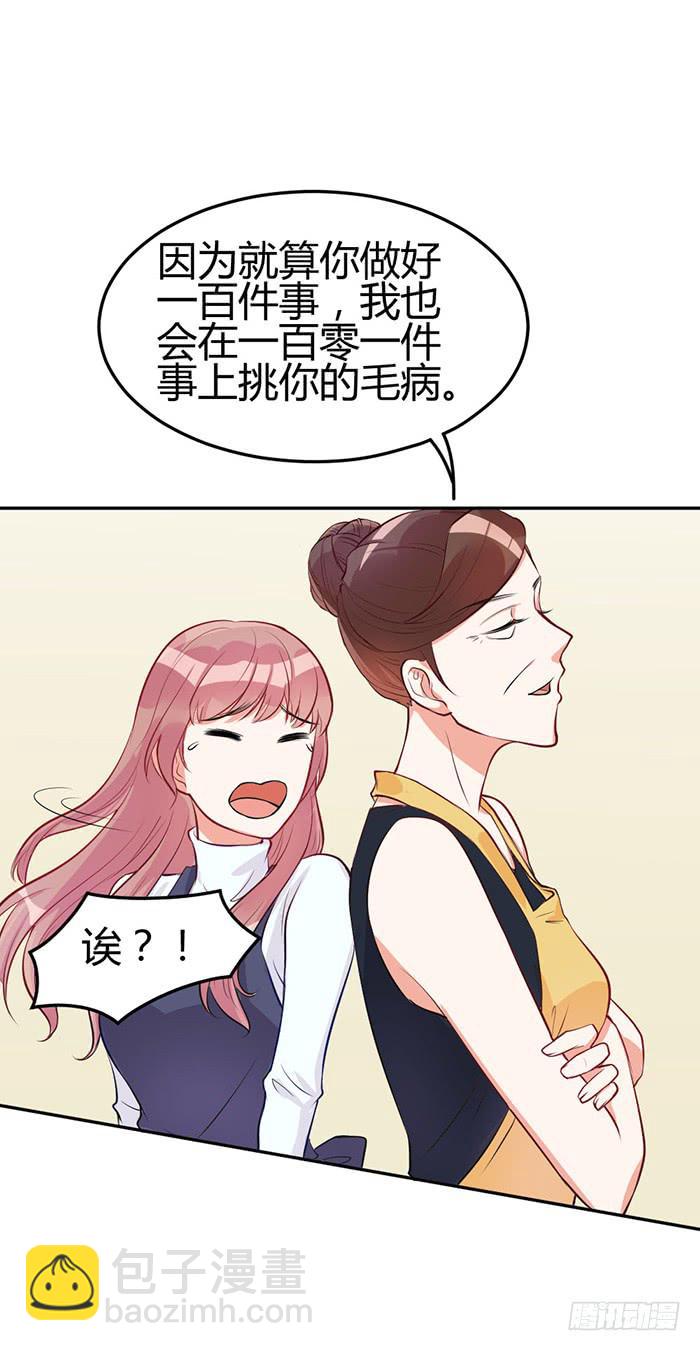 什锦汤×好男人42
