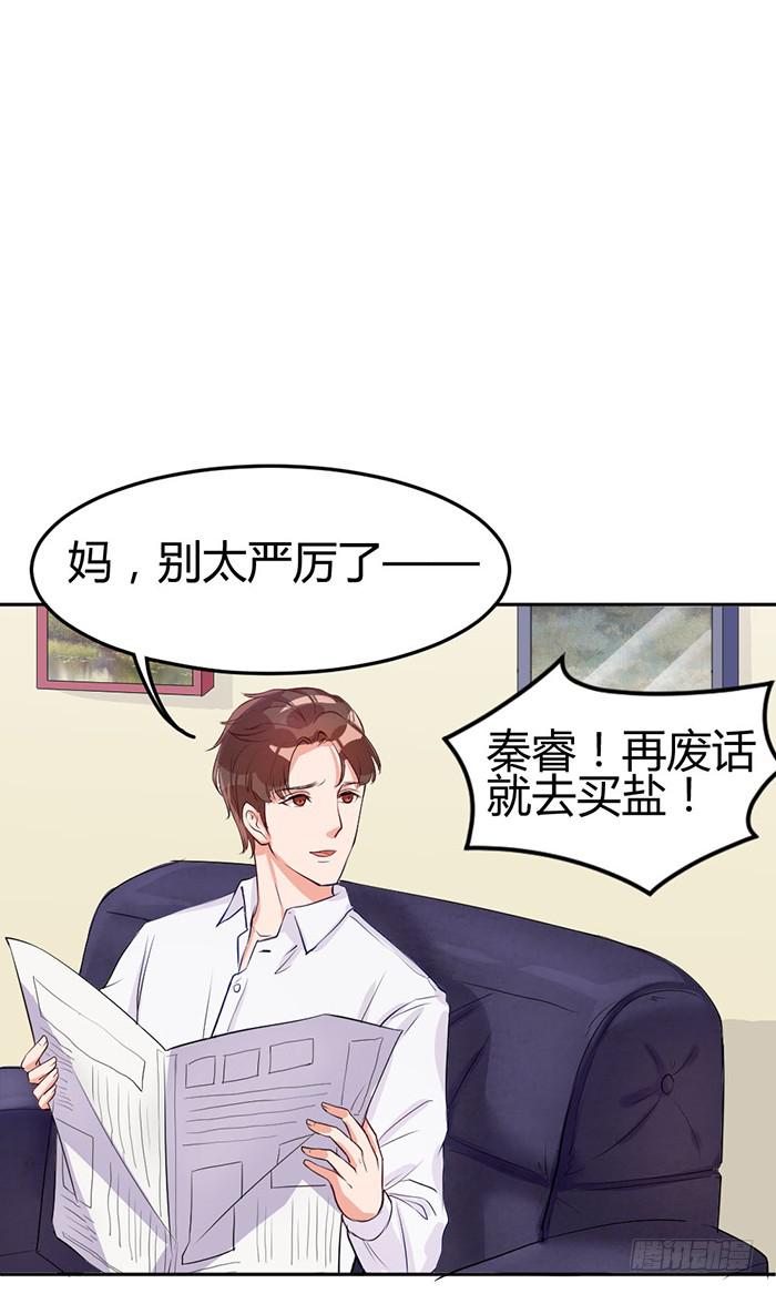 什锦汤×好男人43