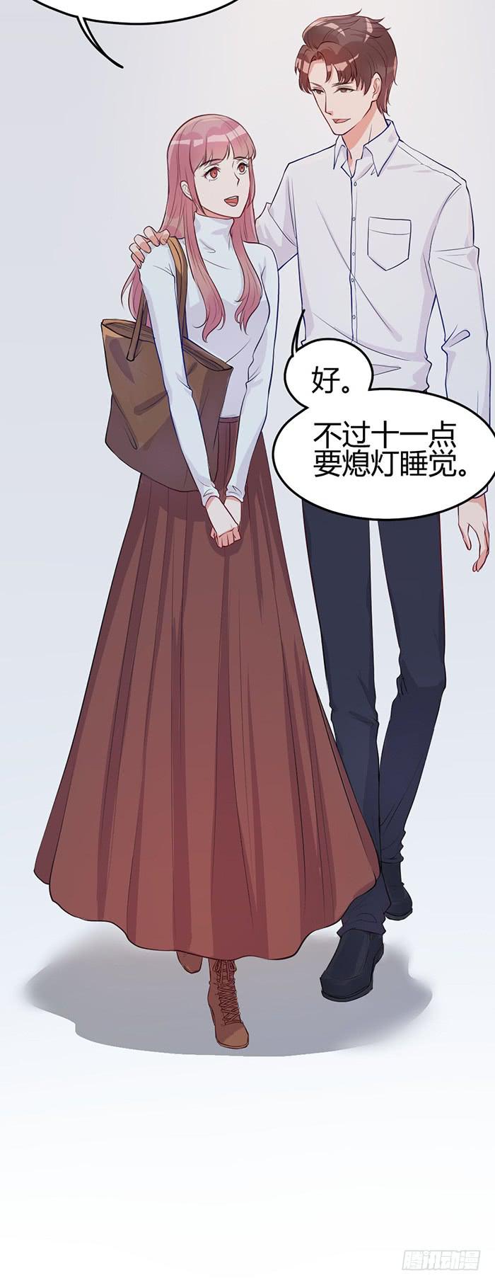 什锦汤×好男人46