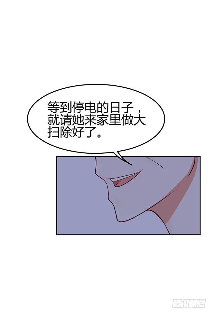 什锦汤×好男人48
