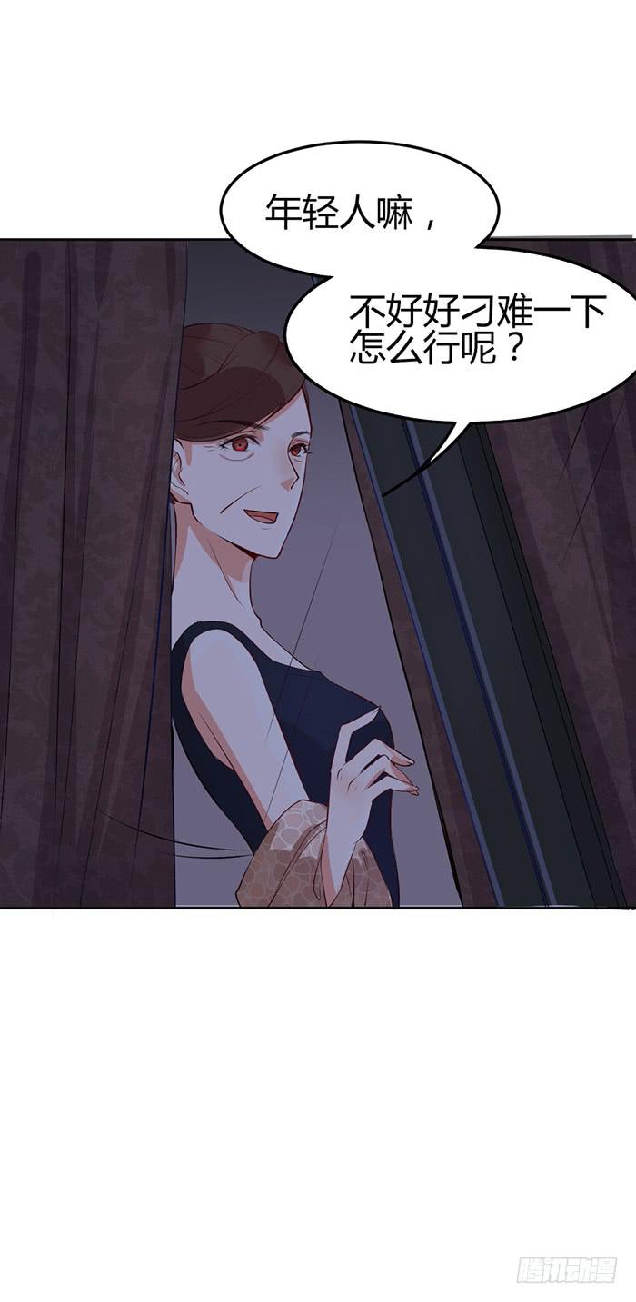 什锦汤×好男人49