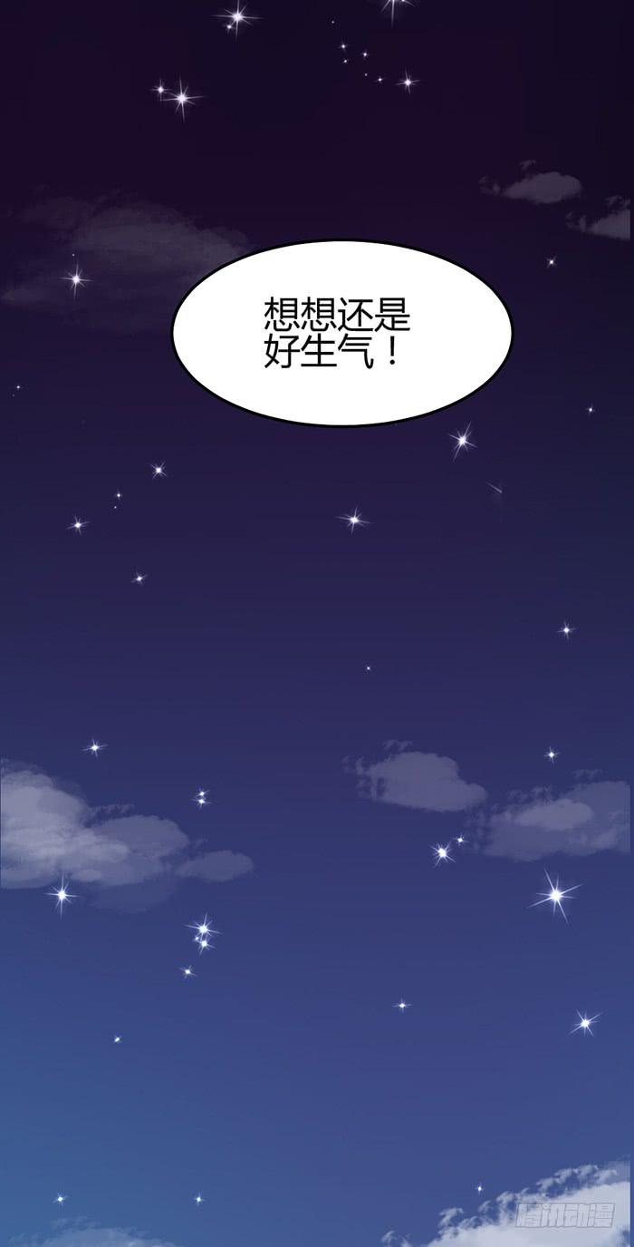 什锦汤×好男人56