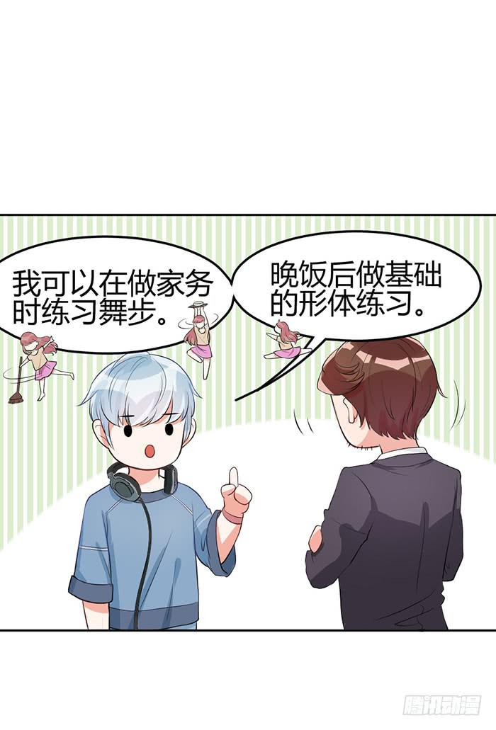 什锦汤×好男人67