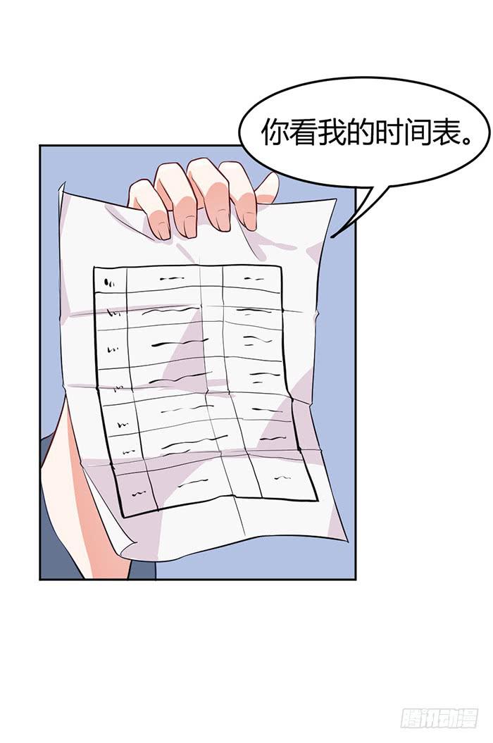 什锦汤×好男人68