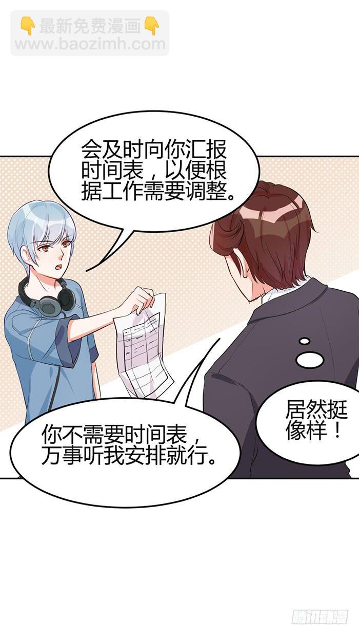什锦汤×好男人69